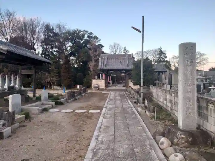 南蔵院のその他建物