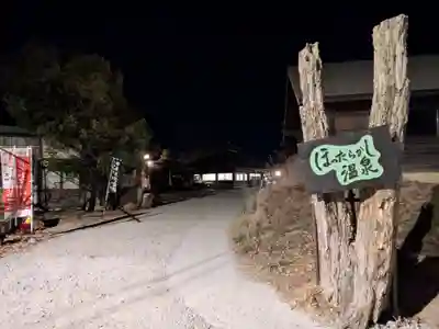 武田神社(山梨県)