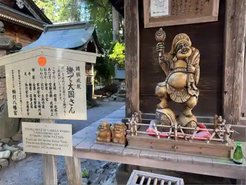 櫛引八幡宮(青森県)