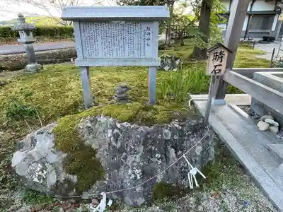 猪田神社のその他建物