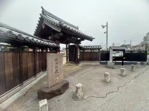 長全寺の山門