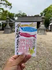 小垣江神明神社の御朱印