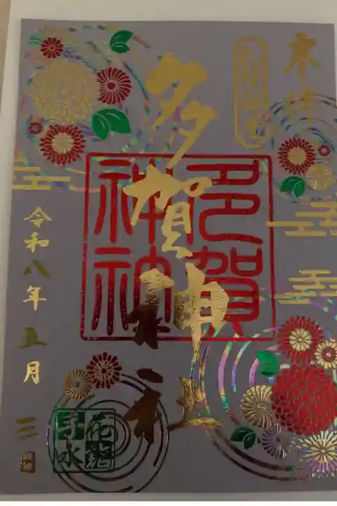 書置き