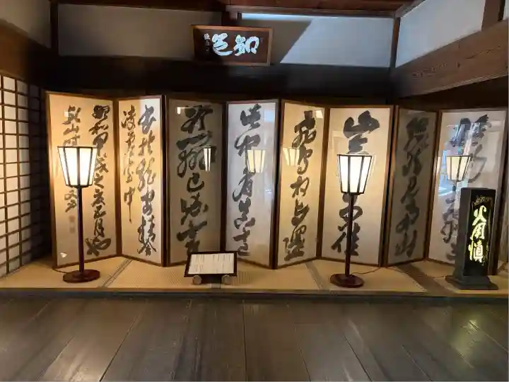 龍安寺(京都府)