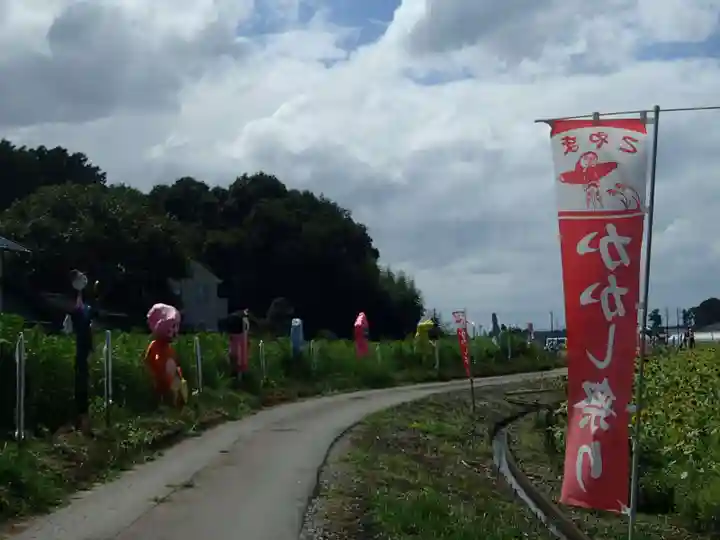 下野 星宮神社の周辺