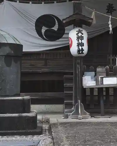 大神神社(栃木県)