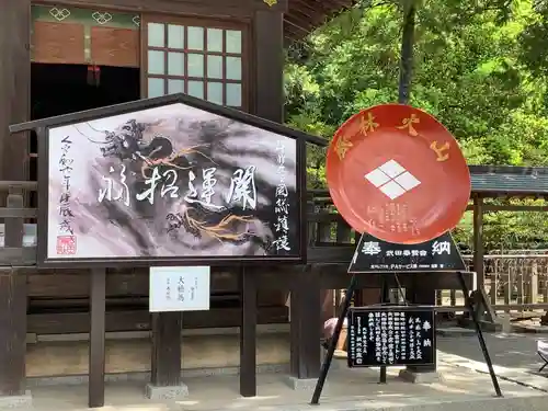 武田神社(山梨県)