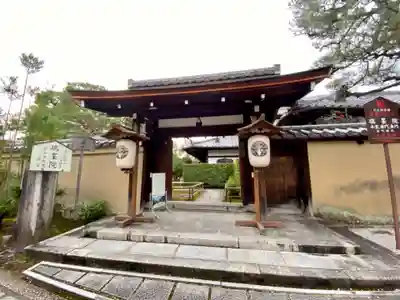 瑞峯院の山門・神門