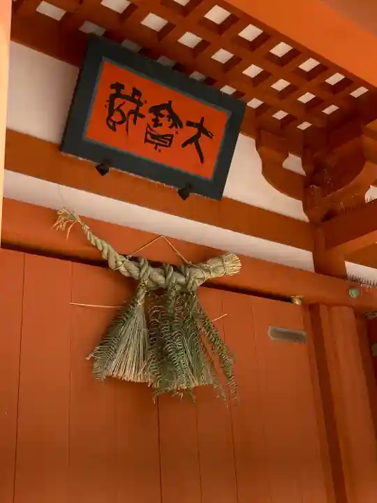 法隆寺のその他建物