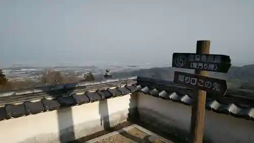 善峯寺のその他建物