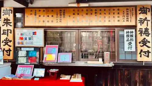 御霊神社のその他建物