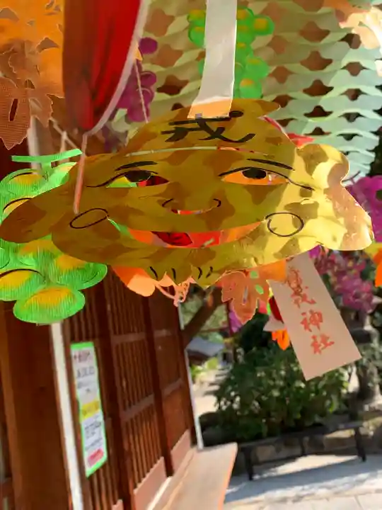 尼崎えびす神社(兵庫県)