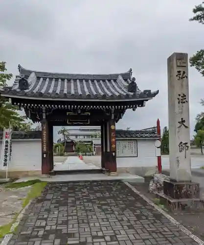 乙津寺　（鏡島弘法）の山門