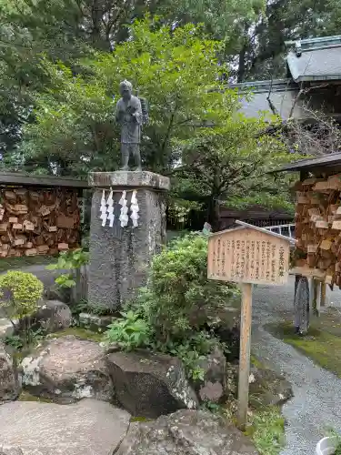 報徳二宮神社(神奈川県)