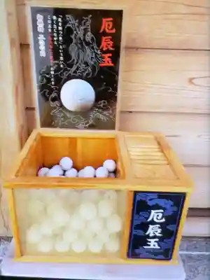 駒込妙義神社(東京都)