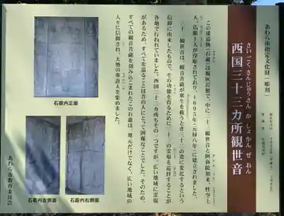 御前神社の歴史