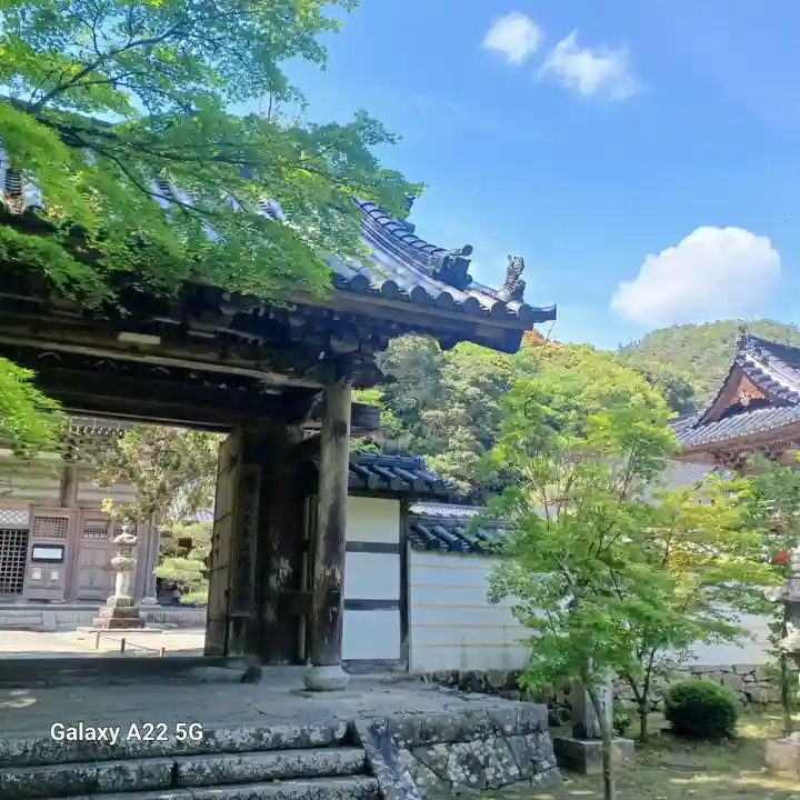 佛通寺(広島県)