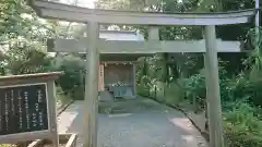 御穂神社の鳥居