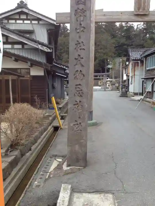 鳥海山大物忌神社吹浦口ノ宮のその他建物