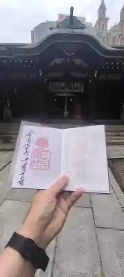 一宮神社(兵庫県)