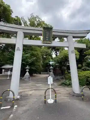 磯良神社（疣水神社）(大阪府)