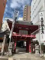 袋町お聖天 福生院(愛知県)