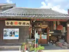 満願寺の周辺