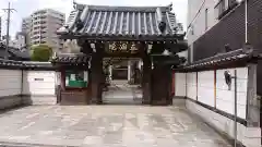 正洞院の山門