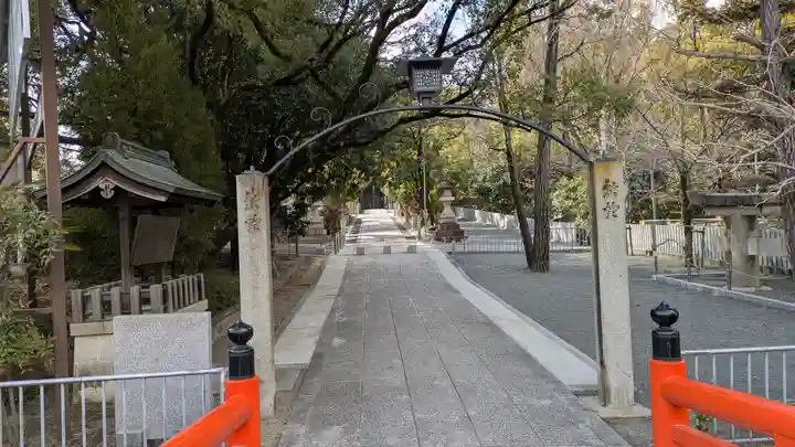 (山田)伊射奈岐神社(大阪府)