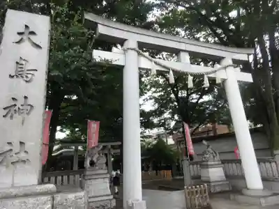 大鳥神社の鳥居