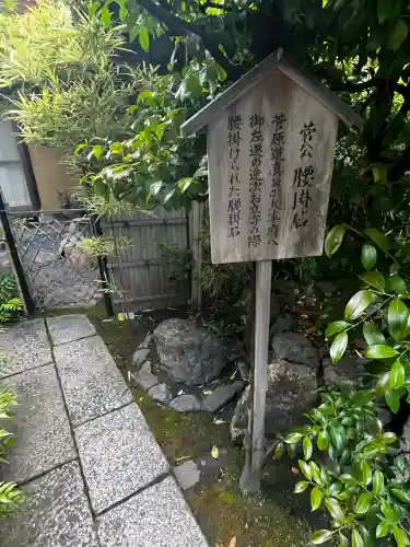 文子天満宮の{uncategorized: "未分類", other: "その他", undefined: "問題あり", building: "その他建物", grave: "お墓", sacred_gate: "鳥居", guardian: "狛犬", statue: "像", buddha: "仏像", history: "歴史", nature: "自然", garden: "庭園", animal: "動物", pagoda: "塔", temizu: "手水舎", mountain_gate: "山門・神門", sanctuary: "本殿・本堂", subordinate: "末社・摂社", art: "芸術", scenery: "景色", jizo: "地蔵", ema: "絵馬", goshuin: "御朱印", omikuji: "おみくじ", items: "授与品その他", amulet: "お守り", goshuincho: "御朱印帳", eats: "食事", festival: "お祭り", votive_dance: "神楽", shichigosan: "七五三参", wedding: "結婚式", experience: "体験その他", initially: "初詣", around: "周辺", anti_infection: "感染症対策"}