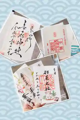 松尾大社
野々宮神社
鈴虫寺