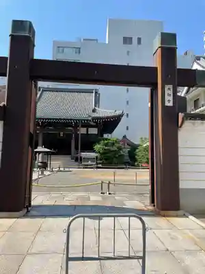 太融寺の山門・神門