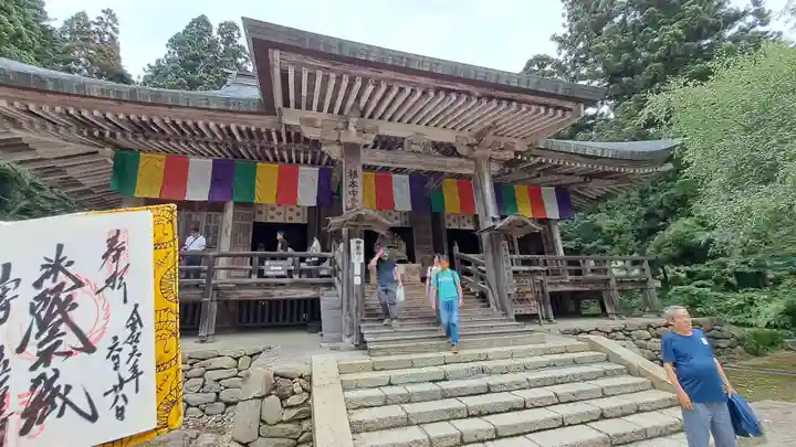 宝珠山 立石寺(山形県)