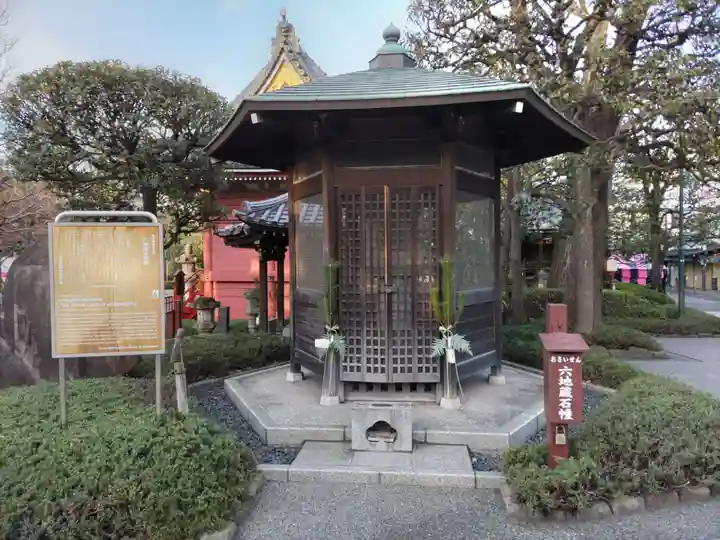 浅草寺(東京都)