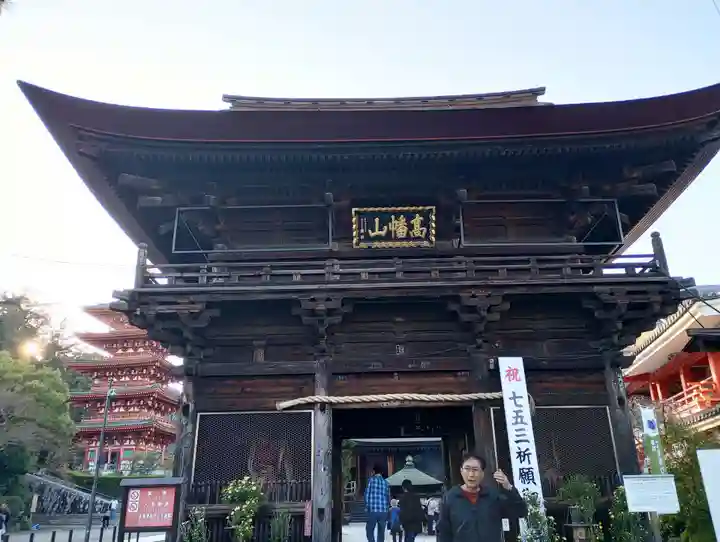 高幡不動尊 金剛寺(東京都)