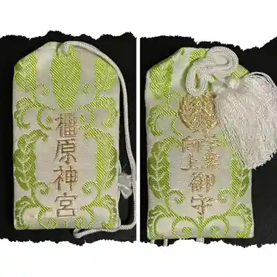 橿原神宮(奈良県)