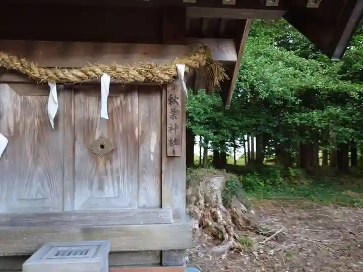 須倍神社(静岡県)