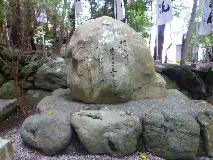 宇治神社のその他建物