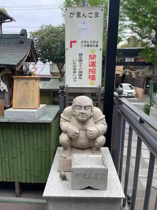 菊名神社(神奈川県)