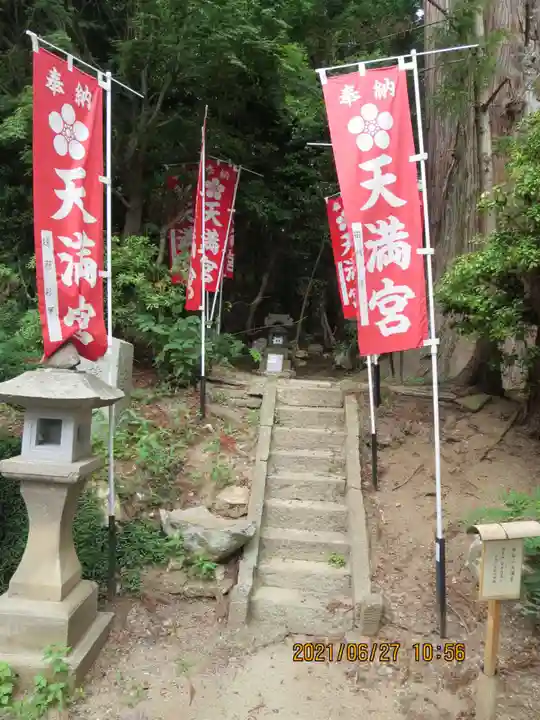 鹿島大神宮の末社・摂社