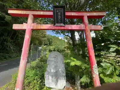 秀高大明神(奈良県)