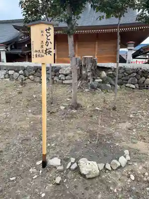 車折神社(京都府)