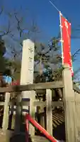 吉田神社のその他建物