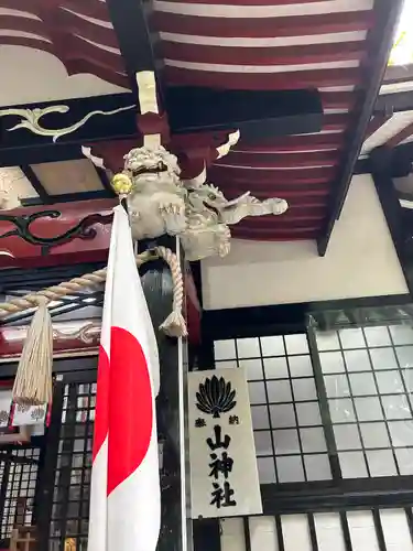 新屋山神社(山梨県)