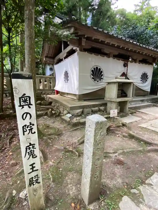 鞍馬寺(京都府)