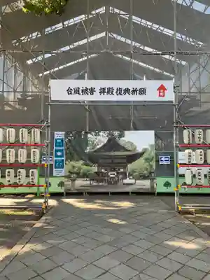 平野神社の本殿・本堂