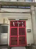 穴守稲荷神社(東京都)