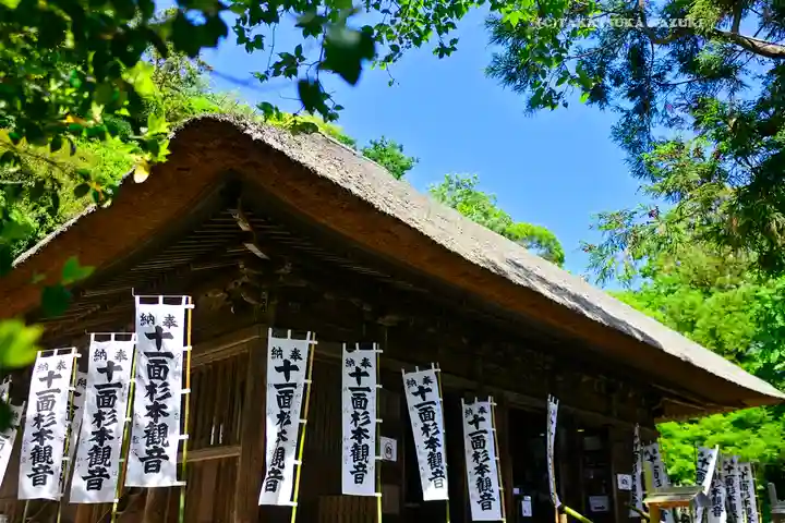 杉本寺(神奈川県)