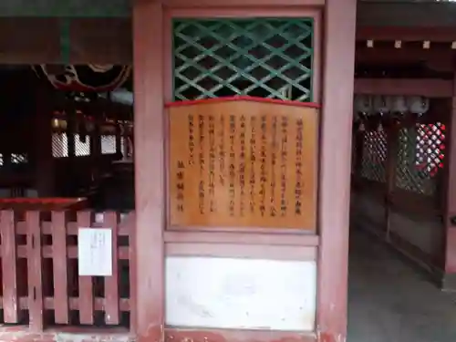 長田神社(兵庫県)